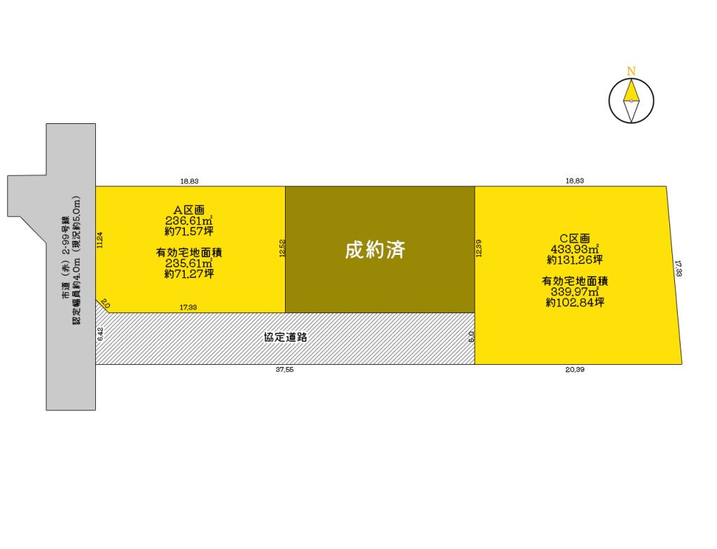 赤堀今井町一丁目_3区画分譲地区画図