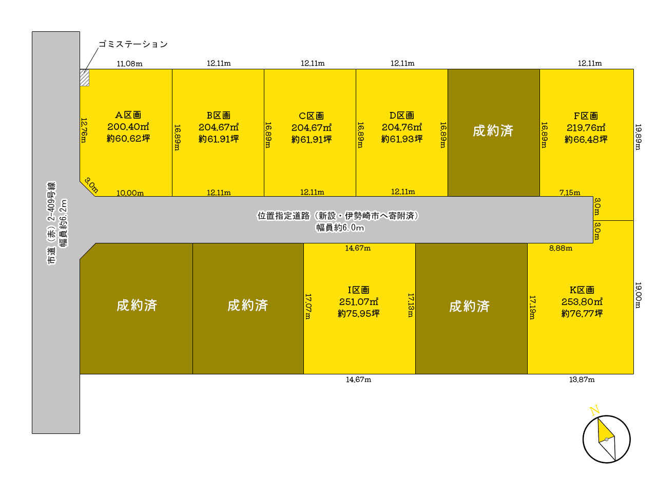 不動産情報【伊勢崎市赤堀今井町一丁目_11区画分譲地】 | 不動産