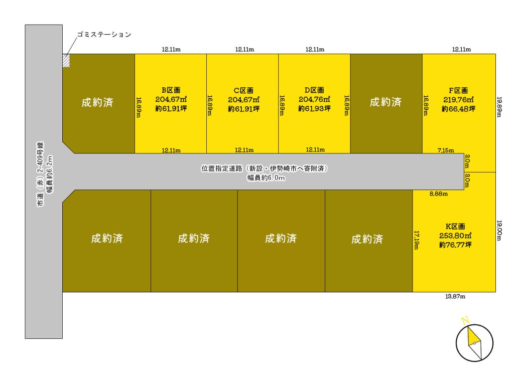 赤堀今井町1丁目11区画分譲地_区画図