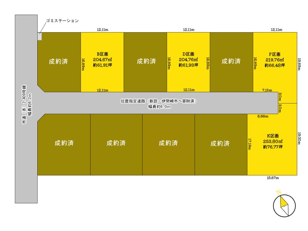 赤堀今井町1丁目11区画分譲地_区画図